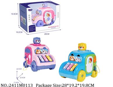 2411M0113 - Music Toys