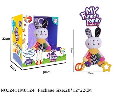 2411M0124 - Music Toys