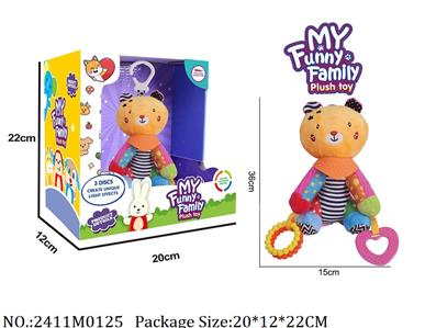 2411M0125 - Music Toys