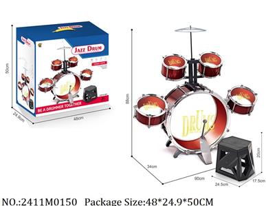 2411M0150 - Music Toys