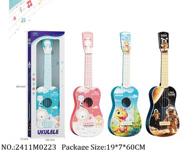 2411M0223 - Music Toys