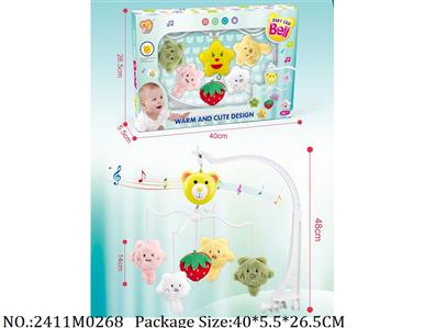 2411M0268 - Music Toys