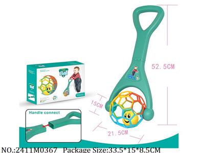 2411M0367 - Sport Toys