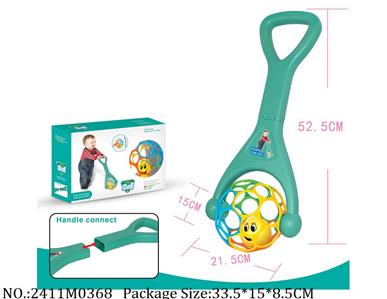 2411M0368 - Sport Toys