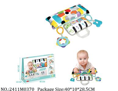 2411M0370 - Music Toys