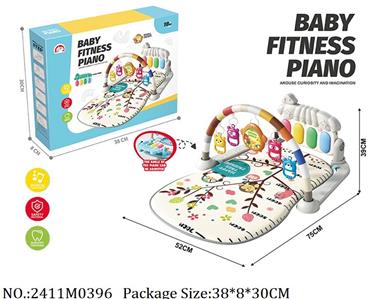 2411M0396 - Music Toys