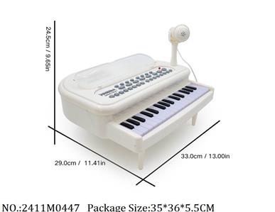 2411M0447 - Music Toys