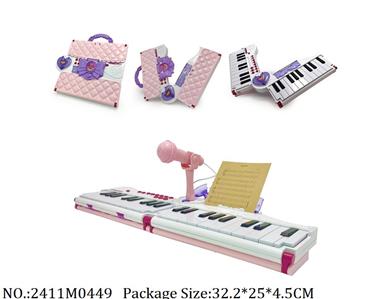 2411M0449 - Music Toys