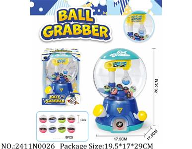 2411N0026 - Ball Claw Machine
W/light & sound,AA battery*2 not included