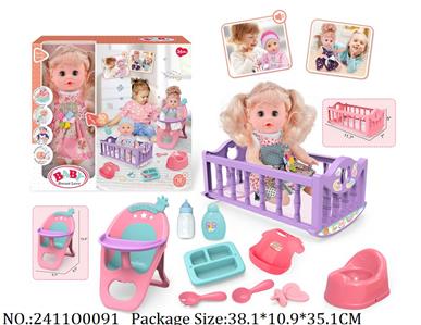 2411O0091 - Doll (14inch)
W/sound & AG13 battery*3