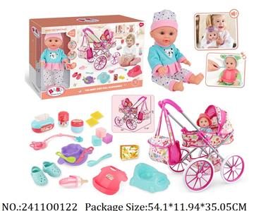 2411O0122 - Doll (13inch)
W/sound & AG13 battery*3