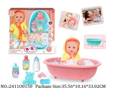 2411O0150 - Doll (12inch)
W/sound & AG13 battery*3