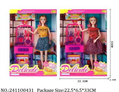 2411O0431 - Doll