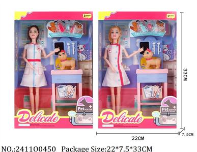 2411O0450 - Doll