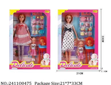 2411O0475 - Doll