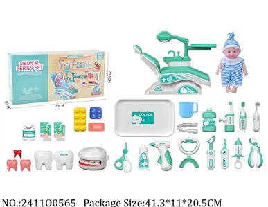 2411O0565 - Doctor Playset
W/6*AG10 battery