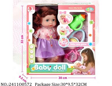 2411O0572 - Doll