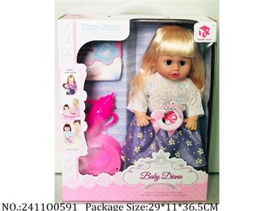 2411O0591 - Doll