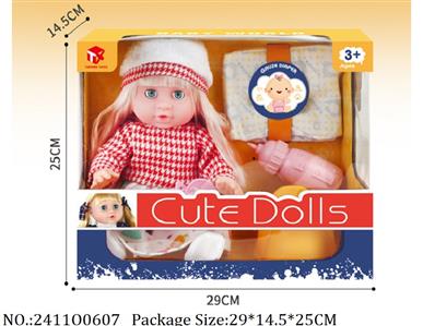 2411O0607 - Doll