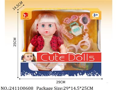 2411O0608 - Doll