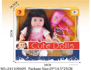 2411O0609 - Doll