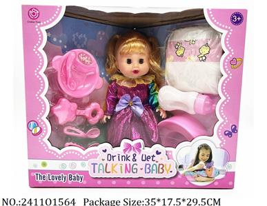 2411O1564 - Doll
drink water,pee,with sound,with AG13 battery*3