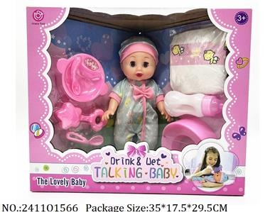 2411O1566 - Doll
drink water,pee,with sound,with AG13 battery*3