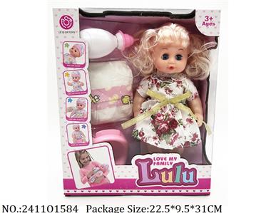 2411O1584 - Doll