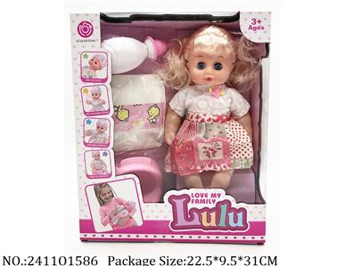 2411O1586 - Doll