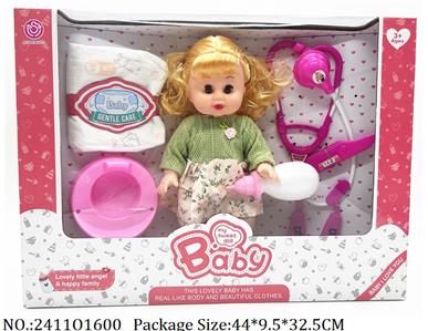 2411O1600 - Doll
drink water,pee,with sound,with AG13 battery*3