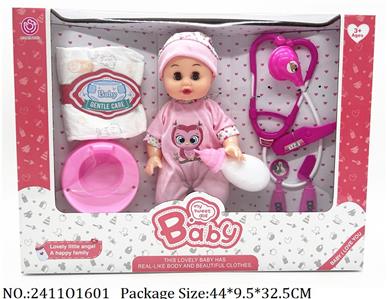 2411O1601 - Doll
drink water,pee,with sound,with AG13 battery*3