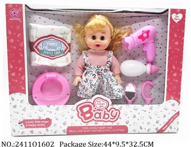 2411O1602 - Doll
drink water,pee,with sound,with AG13 battery*3