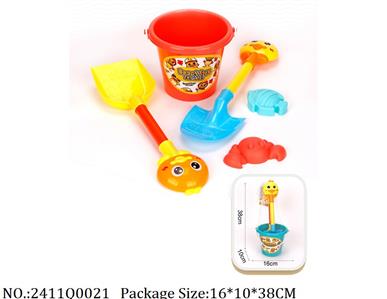 2411Q0021 - Sand Beach Toys