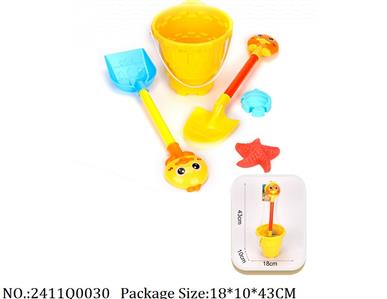 2411Q0030 - Sand Beach Toys