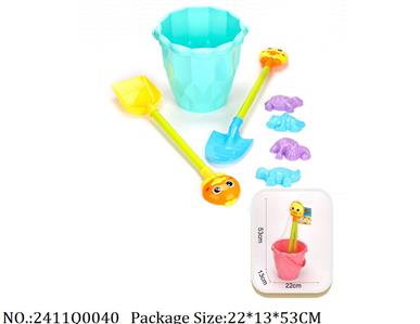 2411Q0040 - Sand Beach Toys