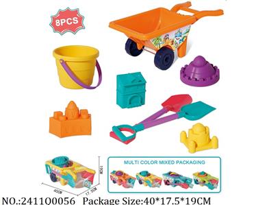 2411Q0056 - Sand Beach Toys