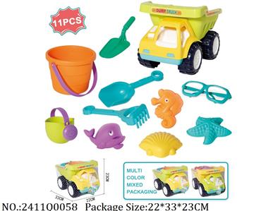 2411Q0058 - Sand Beach Toys