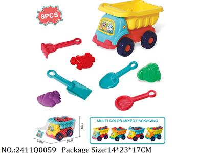 2411Q0059 - Sand Beach Toys