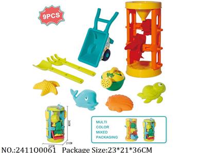 2411Q0061 - Sand Beach Toys