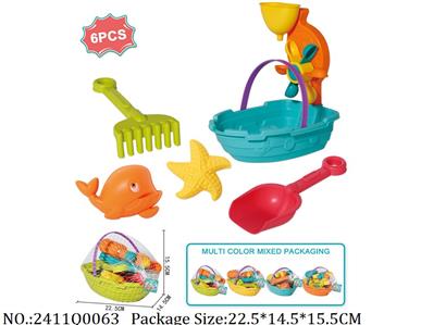 2411Q0063 - Sand Beach Toys