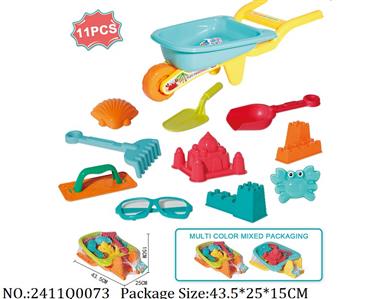 2411Q0073 - Sand Beach Toys