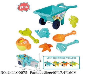 2411Q0075 - Sand Beach Toys