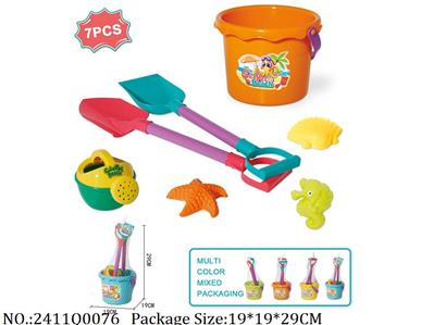 2411Q0076 - Sand Beach Toys