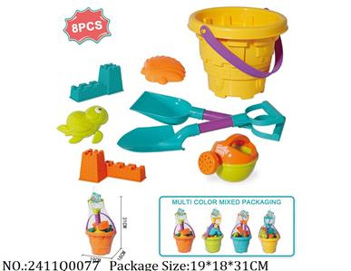 2411Q0077 - Sand Beach Toys