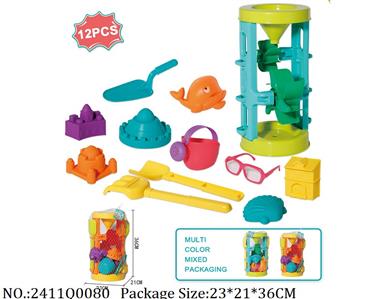 2411Q0080 - Sand Beach Toys