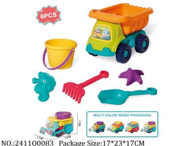 2411Q0083 - Sand Beach Toys