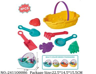 2411Q0086 - Sand Beach Toys