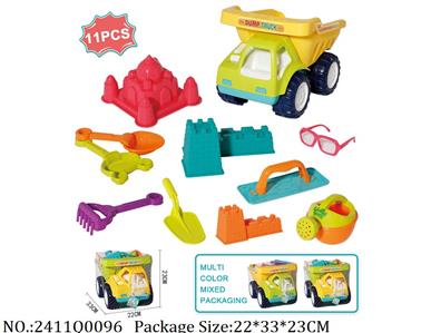 2411Q0096 - Sand Beach Toys