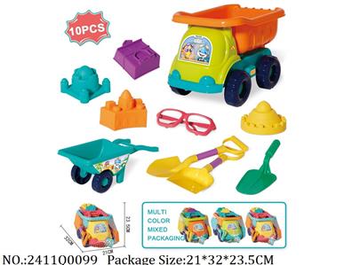 2411Q0099 - Sand Beach Toys