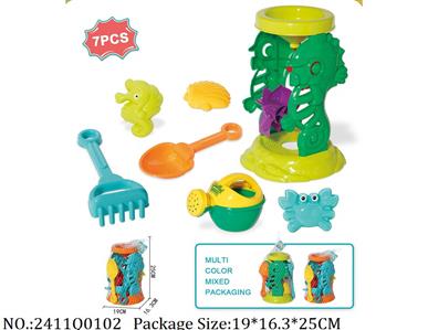 2411Q0102 - Sand Beach Toys